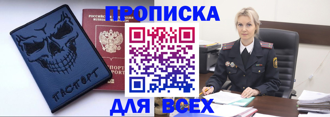 форма 3 в Ялте