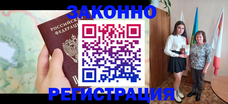 пропишу в квартире в Ялте