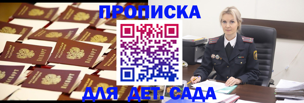 пропишу в квартире в Ялте